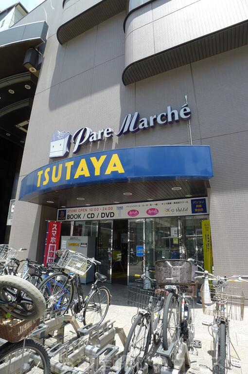 スーパー　パレマルシェ池下店（スーパー）まで710m