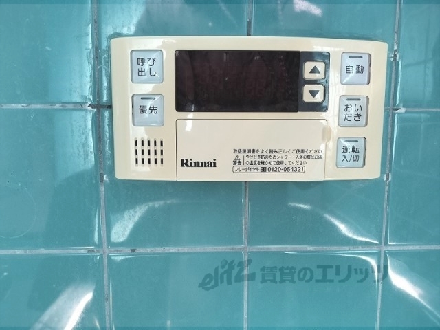 その他設備　給湯器リモコン