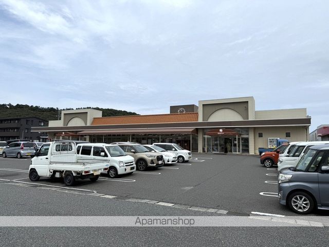 スーパー　サンマート岩美店（スーパー）まで94m