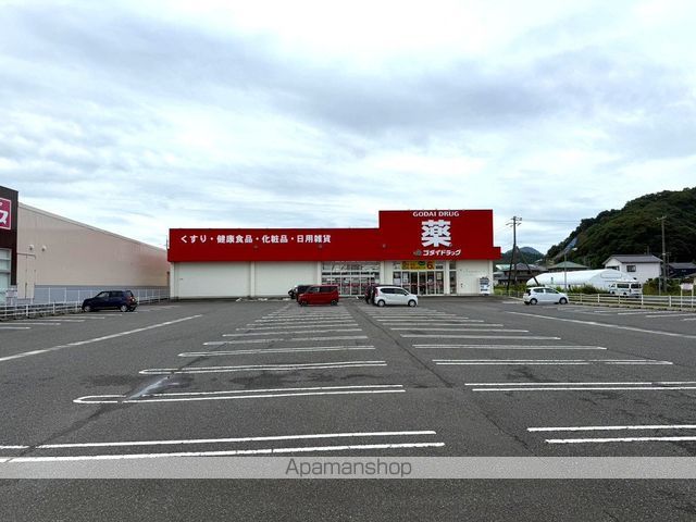 ドラックストア　ゴダイドラッグ岩美店（ドラッグストア）まで251m