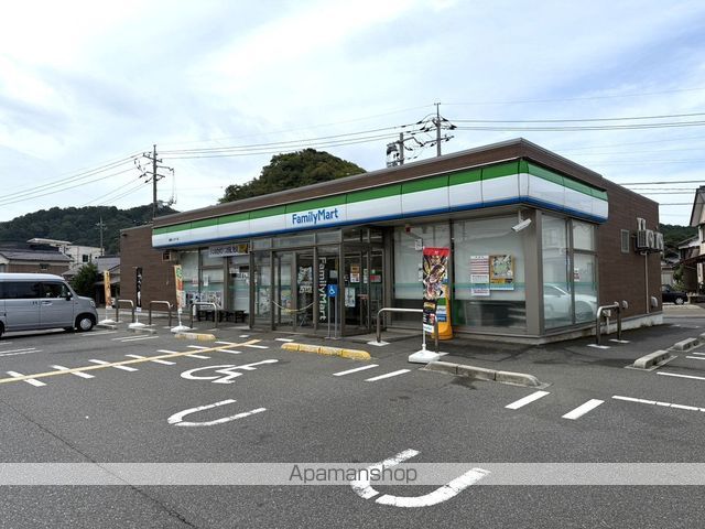 コンビニ　ファミリーマート浦富インター店（コンビニ）まで320m