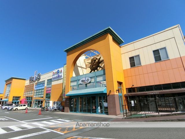 スーパー　マックスバリュヴェルディ長泉店（スーパー）まで1133m