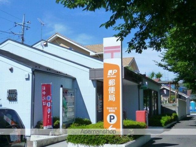 郵便局　守谷松ヶ丘郵便局（郵便局）まで450m