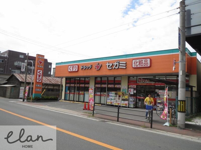 ドラックストア　セガミ緑橋店（ドラッグストア）まで406m