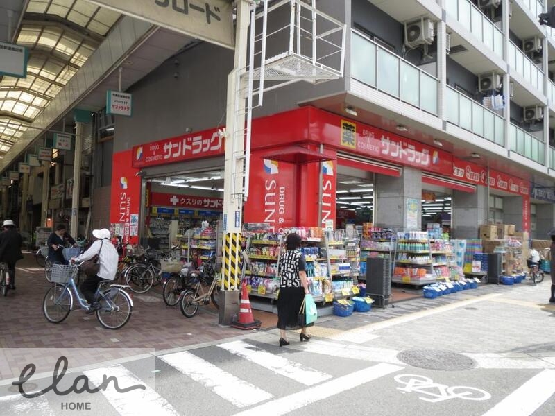 ドラックストア　サンドラック今里店（ドラッグストア）まで467m