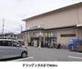 ドラックストア　ドラッグユタカ一乗寺店（ドラッグストア）まで965m