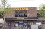 レンタルビデオ　平和書店 TSUTAYA 松ケ崎店（レンタルビデオ）まで1189m