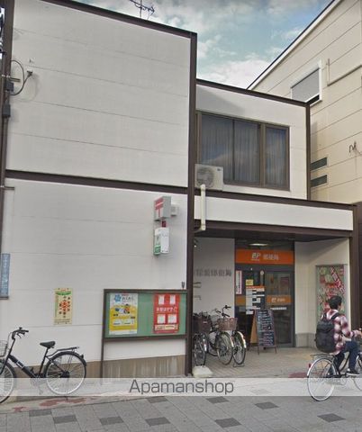 郵便局　尼崎西難波郵便局（郵便局）まで548m