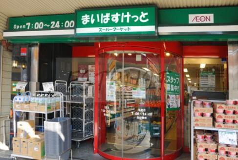 スーパー　まいばすけっと 生麦店（スーパー）まで268m