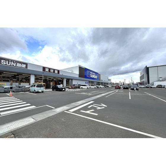 ホームセンター　ホームセンターサンデー仙台卸町店（ホームセンター）まで500m