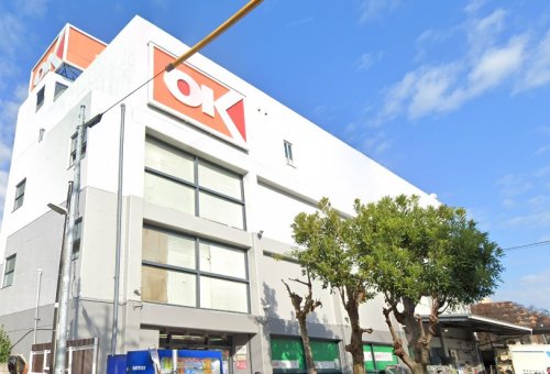 スーパー　OK 狛江店（スーパー）まで113m
