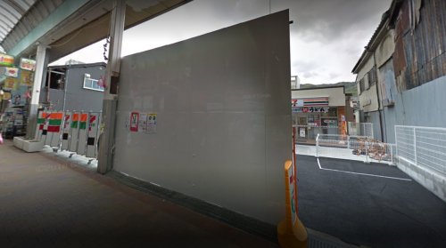 コンビニ　セブンイレブン ひょうたんやま北店（コンビニ）まで512m