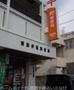 郵便局　浦添伊祖郵便局（郵便局）まで448m