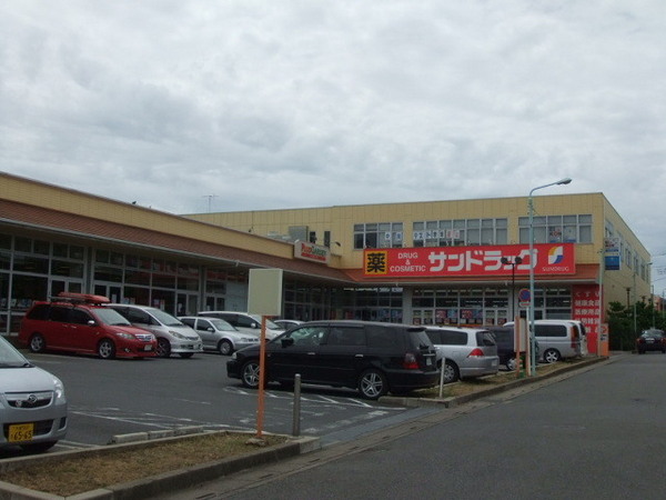 ドラックストア　ドラッグセイムス日進店（ドラッグストア）まで1074m