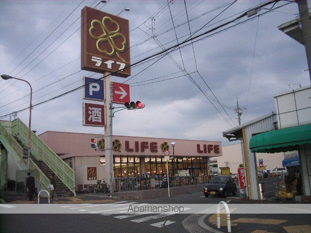 スーパー　ライフ牧野店（スーパー）まで539m