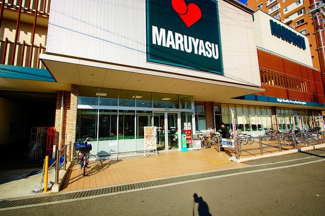 スーパー　スーパーマルヤス南春日丘店（スーパー）まで494m