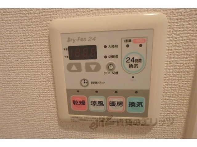 その他設備　浴室乾燥機