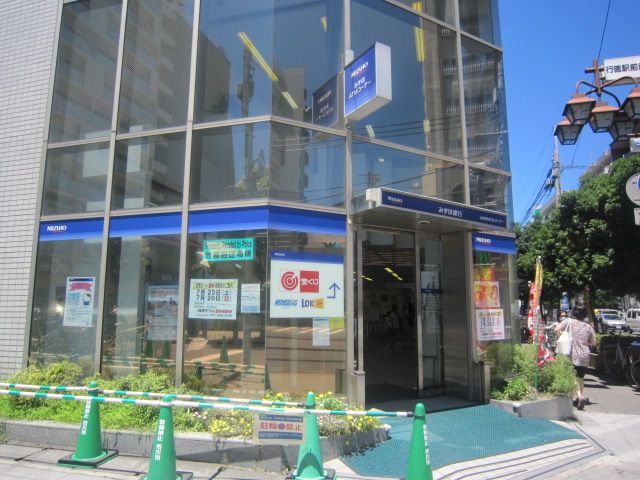 銀行　みずほ銀行行徳支店（銀行）まで153m