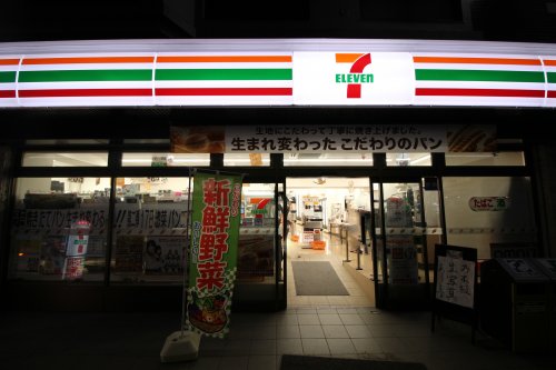 コンビニ　セブンイレブン 市川南3丁目店（コンビニ）まで513m