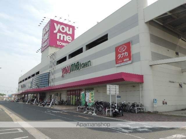 スーパー　ゆめマート行橋店（スーパー）まで1208m