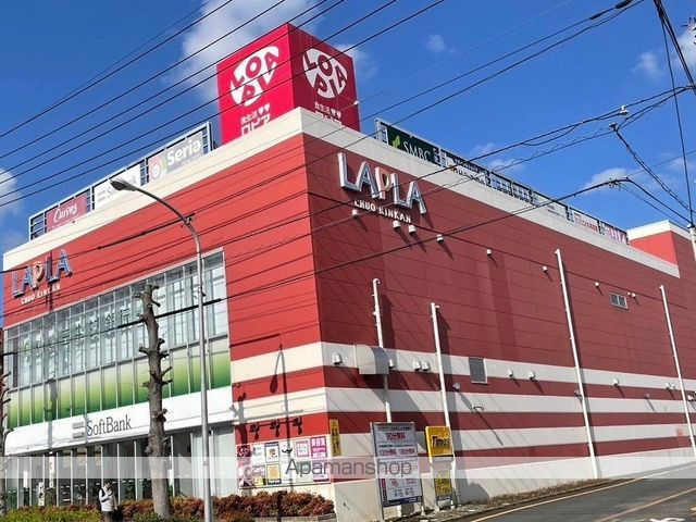スーパー　ロピア中央林間店(10:00~20:00)（スーパー）まで2164m