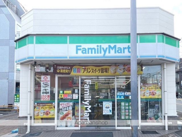 コンビニ　ファミリーマート中央林間駅前店（コンビニ）まで2448m