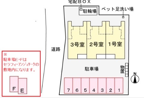 その他　ラヴィアンローズ(Good Home)イメージ画像