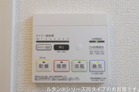 その他設備　ラヴィアンローズ(Good Home)イメージ画像