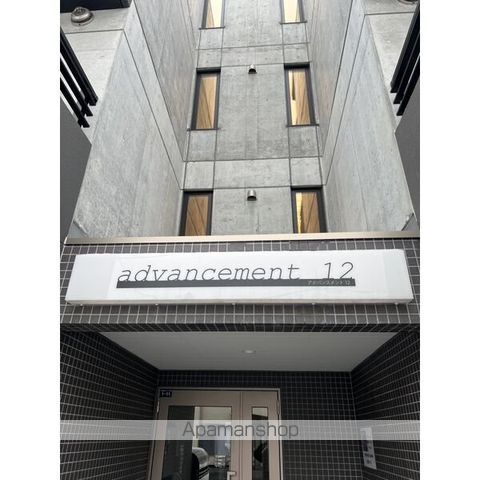 その他部屋・スペース　その他部屋・スペース