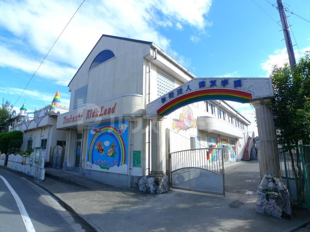 幼稚園・保育園　足立つくし幼稚園（幼稚園・保育園）まで670m