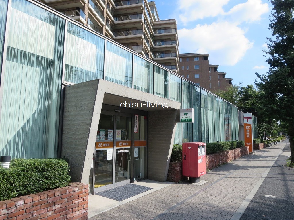 郵便局　渋谷広尾四郵便局（郵便局）まで637m