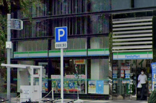 コンビニ　ファミリーマート 丸の内駅北店（コンビニ）まで168m