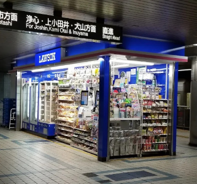 コンビニ　ローソンサテライト 名古屋地下鉄丸の内駅店（コンビニ）まで205m