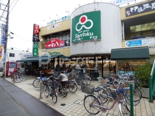 スーパー　サントク 幕張店（スーパー）まで400m