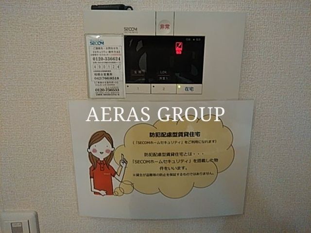 セキュリティ