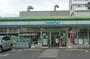 コンビニ　ファミリーマート 熱田花表町店（コンビニ）まで318m
