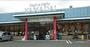 スーパー　ヤマダイ瑞穂店（スーパー）まで1367m
