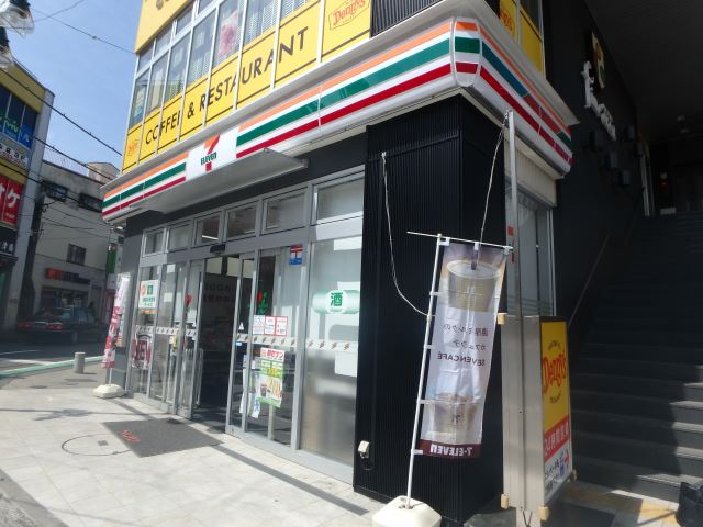 コンビニ　セブンイレブン（コンビニ）まで130m