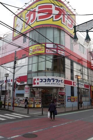ドラックストア　ココカラファイン（ドラッグストア）まで170m