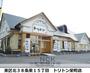 飲食店　すしトリトン（飲食店）まで482m