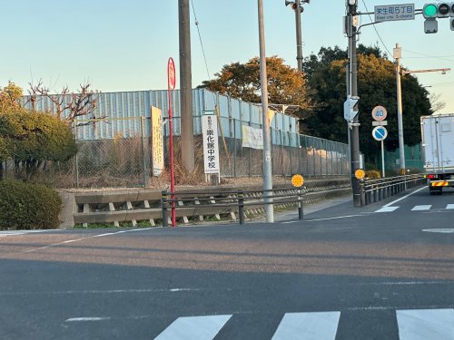 中学校　豊田市立崇化館中学校（中学校）まで311m