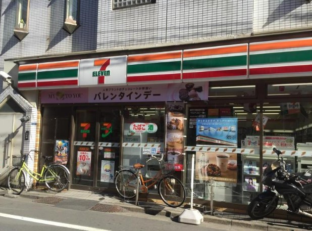 コンビニ　セブンイレブン 墨田東向島5丁目店（コンビニ）まで289m