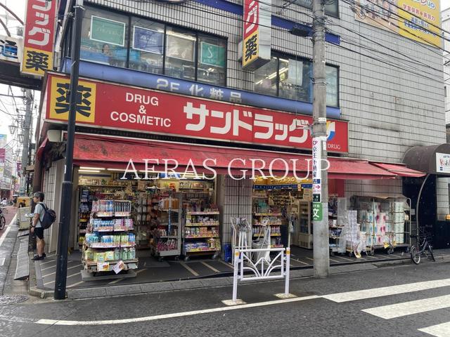 ドラックストア　サンドラッグ 笹塚南口店（ドラッグストア）まで439m