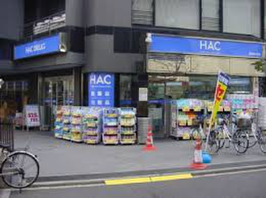 ドラックストア　ハックドラッグ宿河原店（ドラッグストア）まで500m