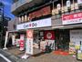 その他　Ｃａｎ★Ｄｏ久地駅前店（その他）まで350m