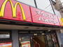 飲食店　マクドナルド久地駅前店（飲食店）まで380m