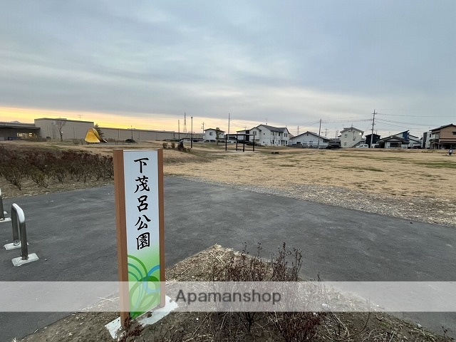 公園　下茂呂公園（公園）まで3977m