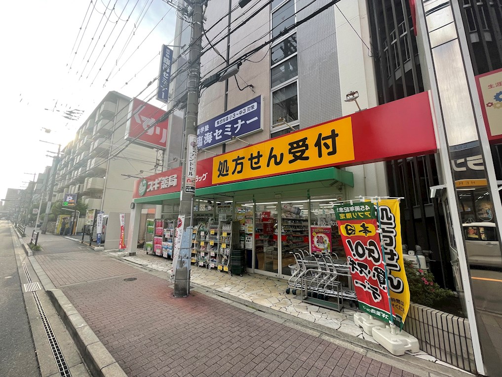 ドラックストア　スギ薬局江坂調剤店（ドラッグストア）まで242m