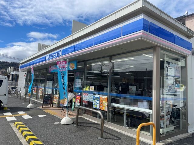 コンビニ　ローソン 国道西野店（コンビニ）まで400m