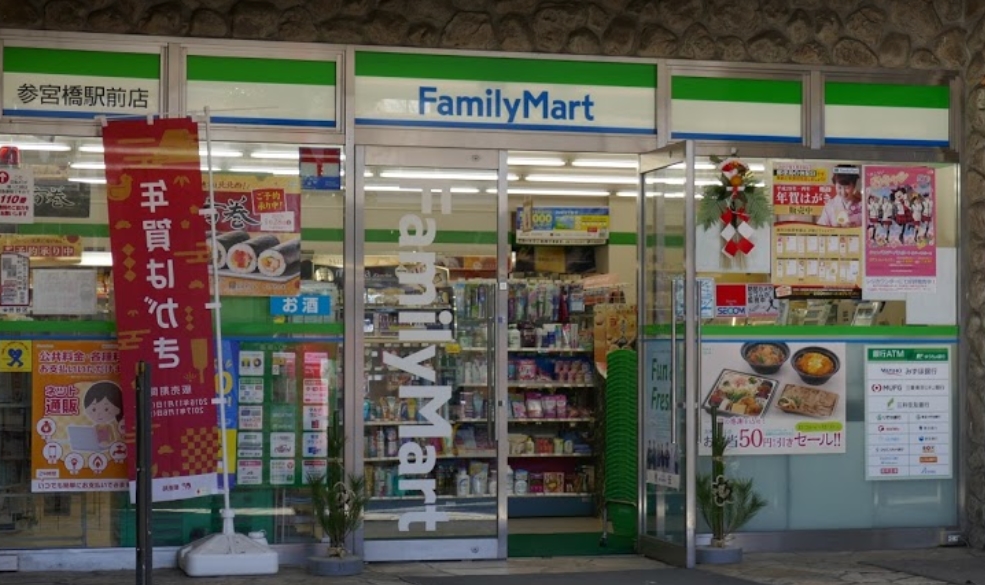 コンビニ　ファミリーマート参宮橋駅前店（コンビニ）まで269m
